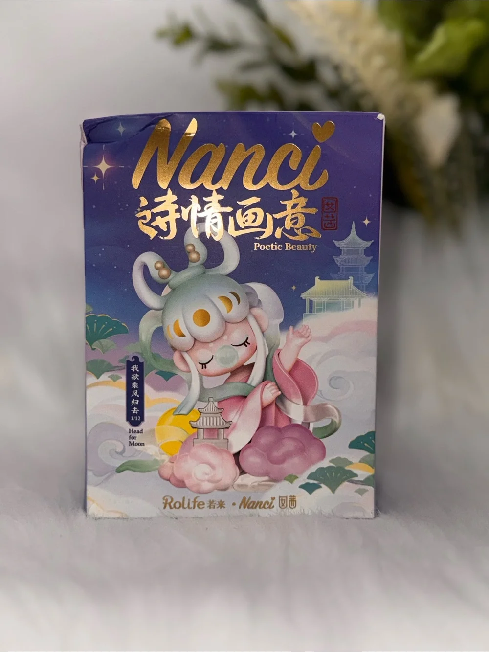 Nanci Poetic Beauty Series - Returning Spring